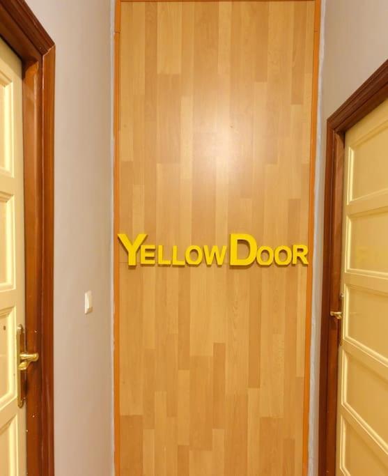 Yellow Door 2 ポンフェラダ エクステリア 写真